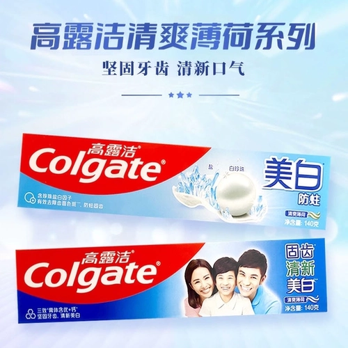 Оригинальная зубная паста Colgate, укрепляющая зубы, свежие травы, тройной эффект от моли, свежее дыхание, укрепляющая зубы, семейный набор для взрослых.