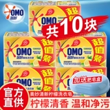 奥妙 Прозрачное мыло для мыла