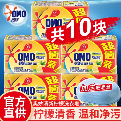 奥妙 Прозрачное мыло для мыла