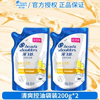 Освежающий шарик для ванны, контроль жирного блеска, 200 мл