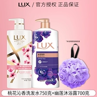 Шампунь, гель для душа, 750 грамм, 700 грамм