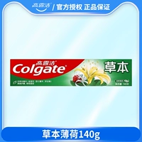 Травяная мята 140г