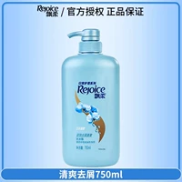 Освежающий, 750 мл