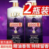 Люксовый гель для душа, универсальный вместительный и большой дезодорант со стойким ароматом подходит для мужчин и женщин