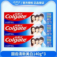 Свежее отбеливание зубов Gut Teeth, 140 г * 3