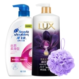 海飞丝 Шампунь, люксовый гель для душа, комплект подходит для мужчин и женщин, удаление перхоти, придает объем, контроль жирного блеска