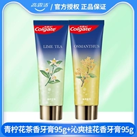 Зубная паста с ароматом чая лайма 95 г + освежающая зубная паста с ароматом османтуса 95 г