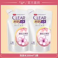 Шампунь, 200 мл