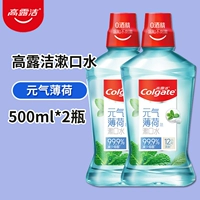 Мятный, 500 мл