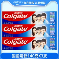 Свежий, 140 грамм