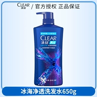 Binghai Net Transliteration 650G (? Junior Boy -Exclusive Boy Customize?)