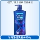 Binghai Net Transliteration 650G (? Junior Boy -Exclusive Boy Customize?)