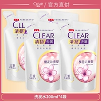 Шампунь, 200 мл