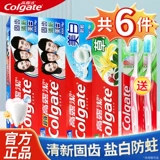 Оригинальная очищающая зубная паста Colgate, суперсильная травяная защита от моли, тройной эффект, свежее дыхание, твердые зубы, семейный набор