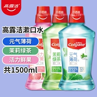 Мятный зеленый чай, 500 мл, 500 мл, 500 мл