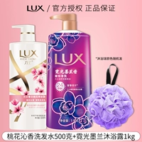 Шампунь, гель для душа, 500 грамм