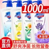 Успокаивающий гель для душа со стойким ароматом, летние вместительные и большые духи подходит для мужчин и женщин