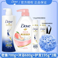 Интенсив 700г+Ванна 680г+Уход за волосами 195мл*2 флакона❤Семейный набор❤