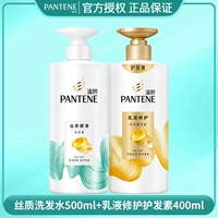 Шампунь, восстанавливающий лосьон, кондиционер, 500 мл, 400 мл