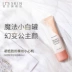 Its Skin Isa Secret Solution Kem dưỡng da mặt tuyệt đẹp Kem dưỡng da làm sáng da nhập khẩu Hàn Quốc Nhập khẩu - Kem dưỡng da Kem dưỡng da