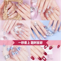 Nail art that you want to pick Wearable nail art that can be used repeatedly Wearable bridal wedding 2020 new nail stickers