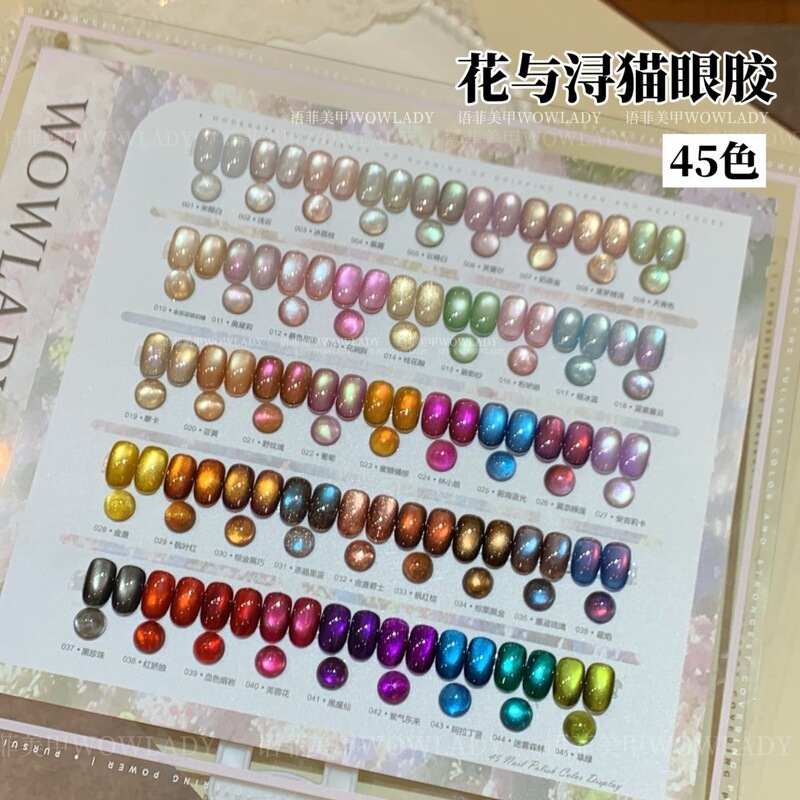 【New Product】Wowlady Yufei Chucaihua and Xunmaoyan 45-Color Nail Polish Gel Set, Popular in All Seasons, Brightening Effect 【New Product】Wowlady Yufei Chucaihua and Xunmaoyan 45-Color Nail Polish Gel Set, Popular in All Seasons, Brightening Effect