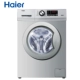 Máy giặt Haier / Haier G8071812S trống tự động cấp hộ gia đình hiệu quả năng lượng 8kg tần số cố định tắt tiếng