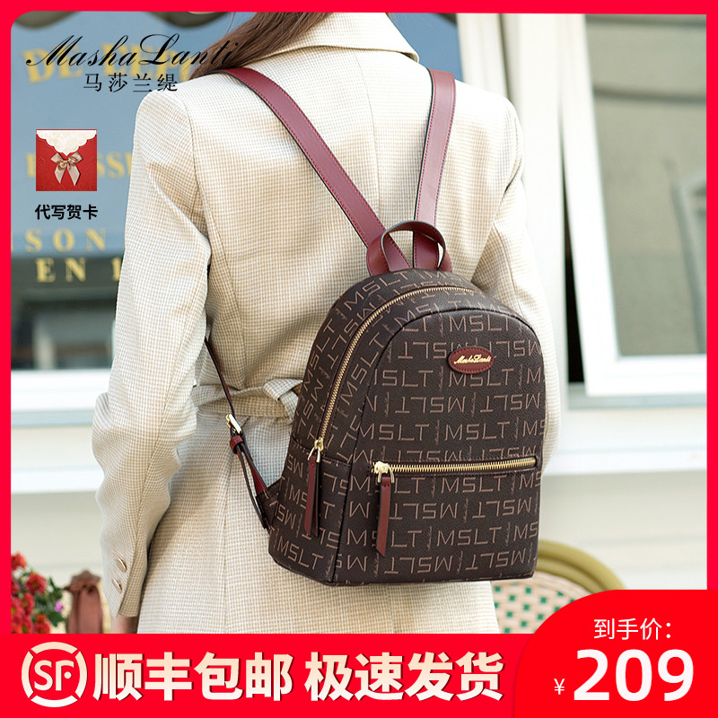 Marsalanti double shoulder bag woman 2021 new wave Korean version large capacity temperament 100 lap bag mom small bag