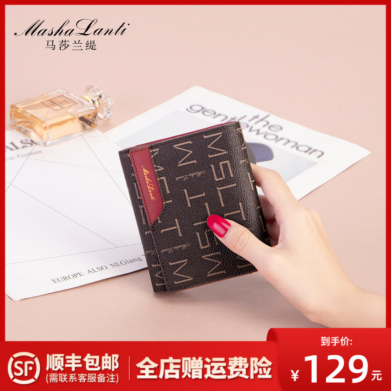 Masalanti wallet women's short 2021 new wallet 2021 fashion ladies folding coin card bag small wallet