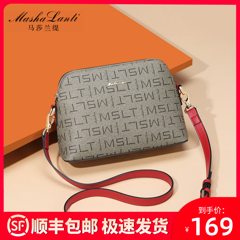 Marsalandy handbag bag woman 2021 new wave skew satchel fashion 2021 Mom single shoulder bag 100 lap shell bag woman