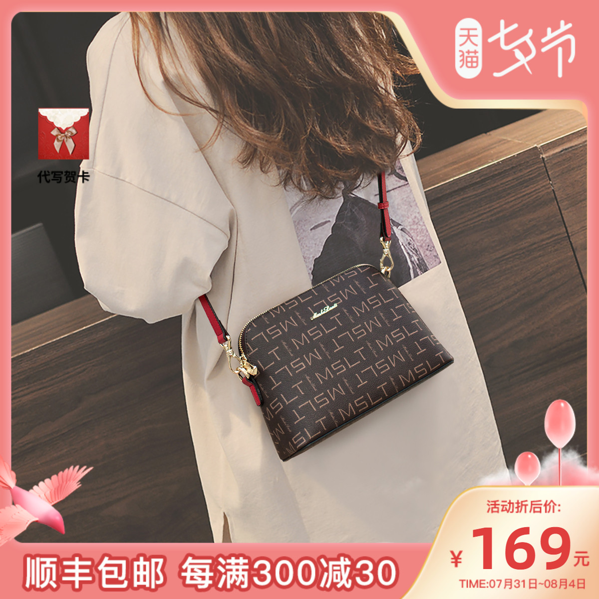 Marsalandy women's handbag bag 2021 new fashion single shoulder sloped satchel women 100 hitch senior sense mom shell boomer