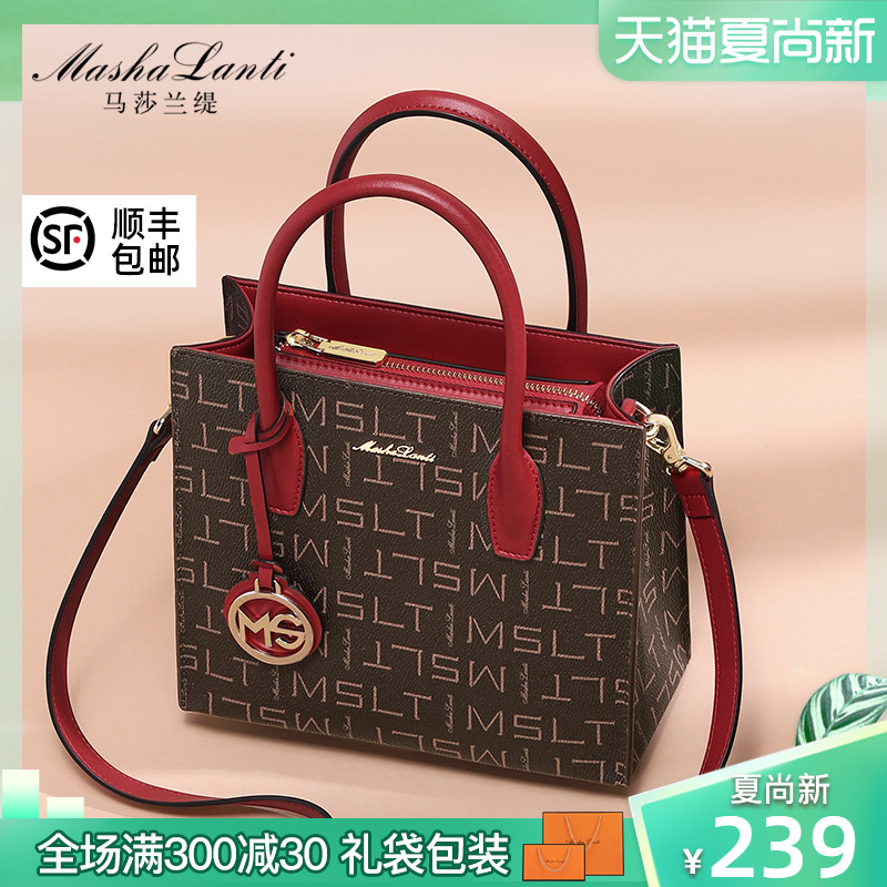 Marsalandy Handbag Woman New 2021 Tide Pack Woman Fashion 100 Hitch Large Capacity Mom Skew Satchel Shoulder Bag