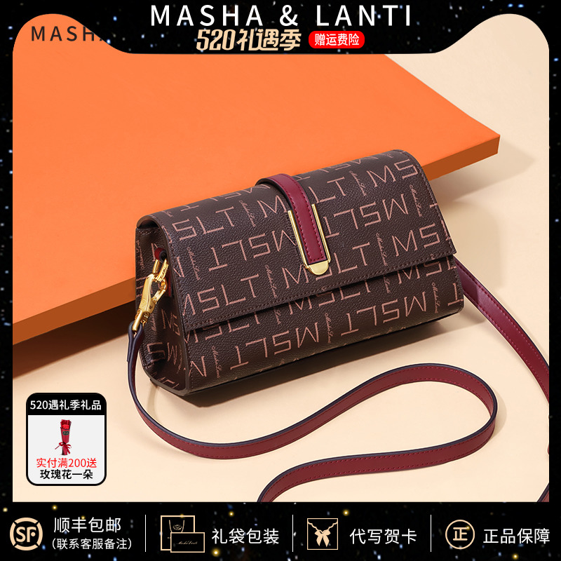 Marsalindi Woman bag 2023 new bag lady skinny bag 2022 shoulder bag send mom bag summer bag