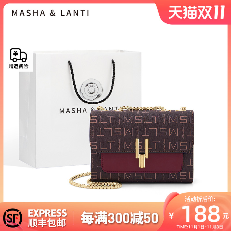 Marshalanti bag 2021 new bag women's trendy fashion chain messenger bag women's all-match 2022 shoulder bag
