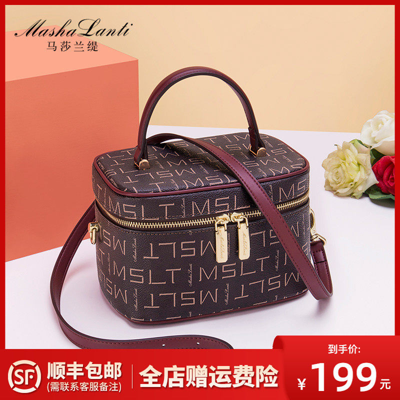 Masalanti 2021 ladies bag 2021 new trendy fashion all-match square box bag cosmetic bag shoulder messenger bag