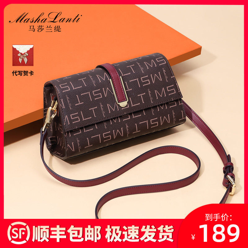 Lady Marsalanti Lady Designer Bag Package Women 2021 New Tide 100 Lap Single Shoulder Diagonal Satchel Women's Large Capacity Mom Bag
