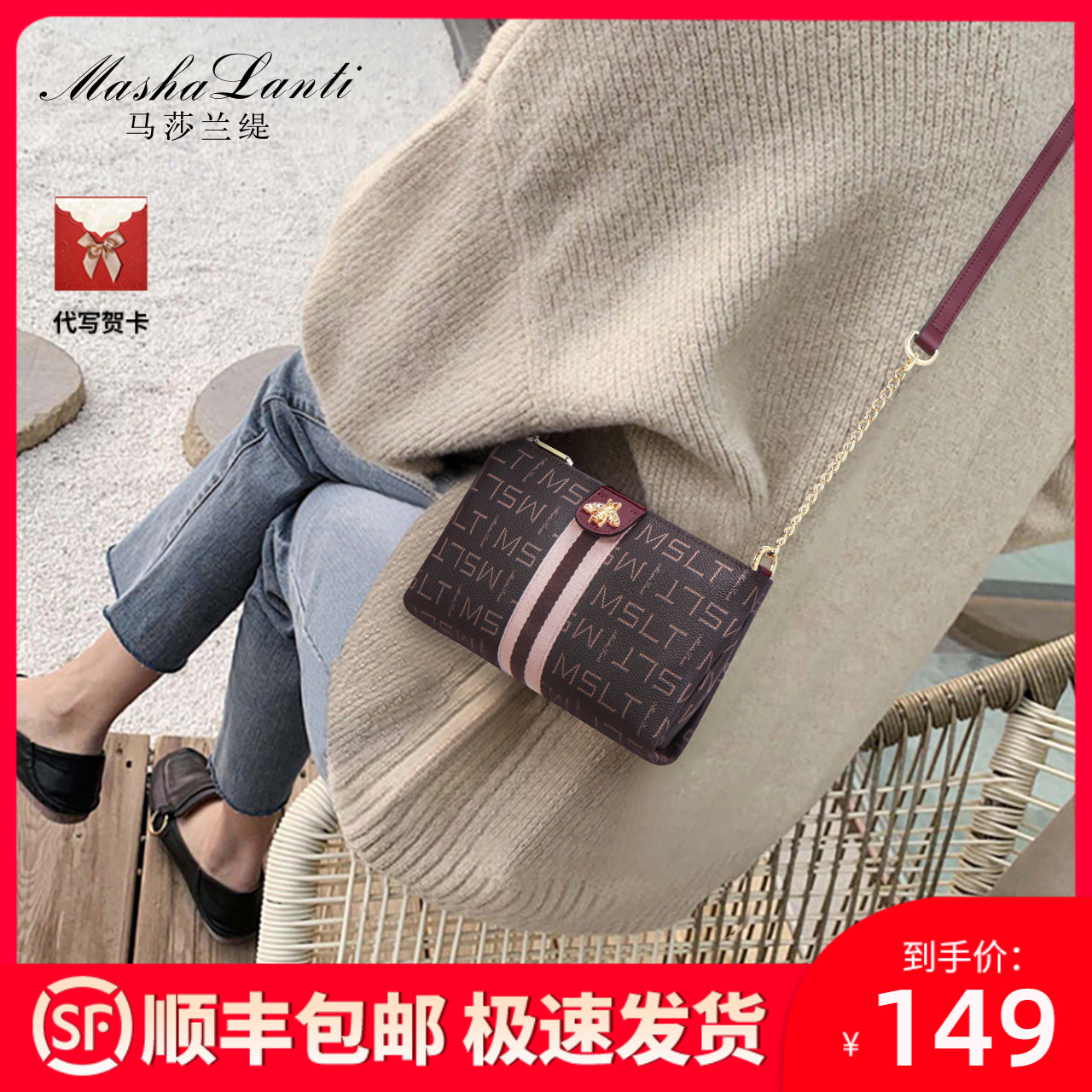 Package Bag 2021 New Tide Fashion Single Shoulder Bag Slanted Satchel Women 100 Hitch Mother Bag Bag Girl Chain Small Square Bag Women's Bag