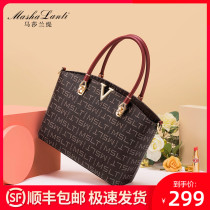  Maserati large capacity handbag bag 2020 new trendy fashion tote bag 2021 womens shoulder bag large bag