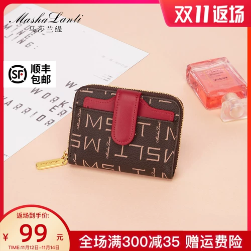 Картхолдер, изысканная сумка через плечо, маленький кошелек для водительских прав, коллекция 2021