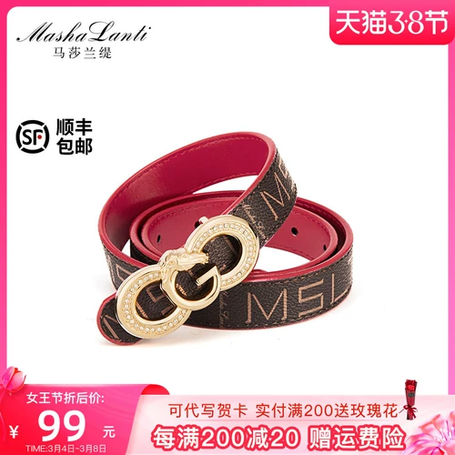 Ремень, модная юбка, джинсы, штаны, подарок на день рождения