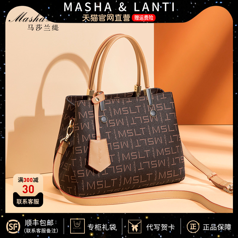 Marsalanti Birthday Gift Package Bag 2023 New Woman Bag Mom Handbag Single Shoulder Diagonal Satchel Bag Bag Autumn-Taobao