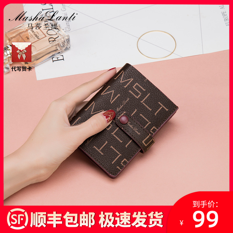 Marsalandy small wallet woman short 2021 new fashion lady zero wallet card bag 2021 universal money clip