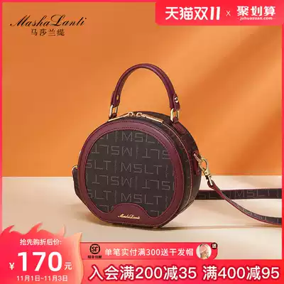 Masaran Ti round bag 2021 New Tide fashion shoulder bag women's wild portable small round bag 2021 women's bag
