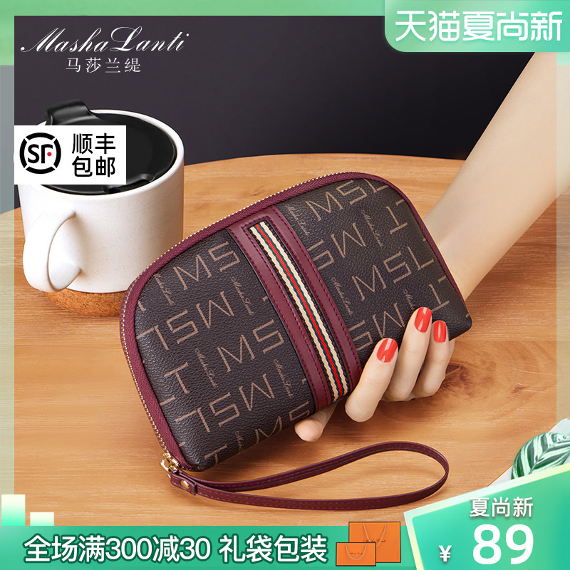 Lady Marsalandy Lady Long Pants Wallet Mom New Tide Fashion 2021 Hands With Bag Key Zero Wallet Phone Bag