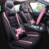Nissan Sylphy Teana Qijun Tiedai Qashqai Four Seasons General Full Surrounded Skin Ice Silk Special Cartoon Car Cushion