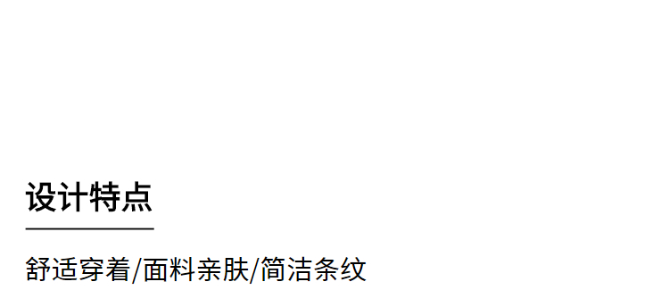 海澜之家 经典条纹提花休闲衬衫 水洗工艺 羊绒般质感 图2