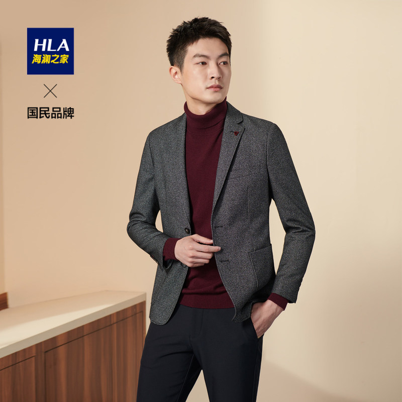 HLA 海澜之家 平驳领 男士休闲西装外套 天猫优惠券折后¥139包邮(¥179-40)2色可选