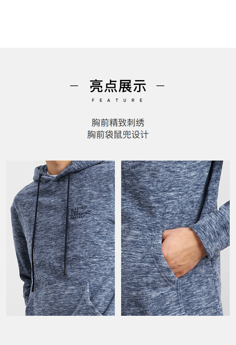 海澜之家 连帽休闲卫衣舒适绣花透气卫衣男 秋冬款 图2