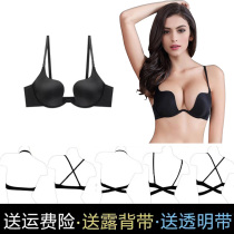 U-shaped sexy big backless invisible bra female thin section summer small chest gathered wedding dress beautiful back halter underwear