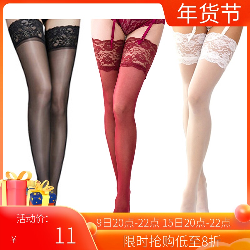 Stockings women's thin anti-hook silk sexy sex sex bed temptation long tube thigh root socks invisible wear-resistant slim large size